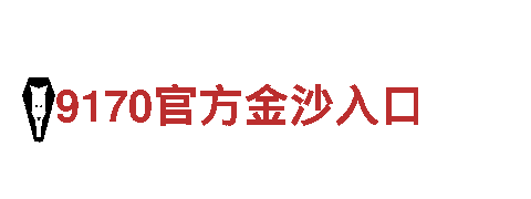 玩转吉祥坊20，开启全新游戏广告时代